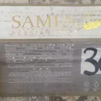 یک جفت فرش ۹ متری ۷۰۰ شانه تراکم ۲۲۵۰|فرش|تربت جام, جامرود|دیوار