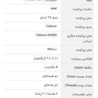 لب تاپ ۱۵.۶اینچی کاملن نو واستفاده نشده|رایانه همراه|ساری, |دیوار