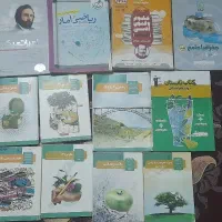 کتاب های کمک درسی(انسانی)+ کتاب درسی