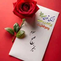 دربست درون شهری منصفانه