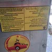 فر قنادی|اجاق گاز و لوازم برقی پخت‌وپز|تهران, نیروی دریایی|دیوار