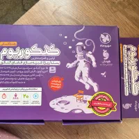 کتابهای تست و کنکور انسانی|کتاب و مجله آموزشی|تهران, تهرانپارس غربی|دیوار