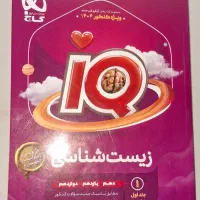 کتاب های جامع ویژه کنکور نو و استفاده نشده|کتاب و مجله آموزشی|پردیس, فاز ۱۱|دیوار