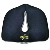 زیر نشیمنی زیفن