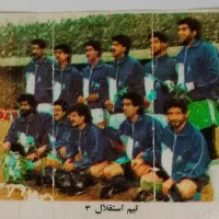 عکس آدامس فوتبالی|کلکسیون اشیاء عتیقه|قم, نوبهار|دیوار