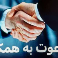 استخدام پشتیبان دستگاه کارتخوان پایانه فروشگاهی