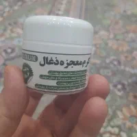 معجزه زغال اصلی