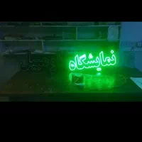 تابلو ال ای دی انژکتور اسکوتر خودرو هندا|فروشگاه و مغازه|بندرعباس, |دیوار