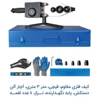 اتولوله سبز ویوارکس 2000وات بالوازم کامل وکیف فلزی