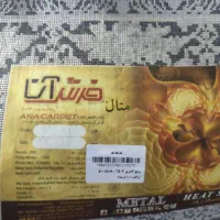 فرش ماشینی|فرش|تهران, یافت‌آباد|دیوار