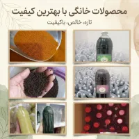 کمک به کسب کار داوطلبانه
