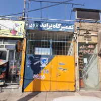 تعمیرگاه-جهت-باتریسازی-برق-خودرو-دیتیلینگ-صافکاری