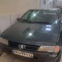 آردی دوگانه