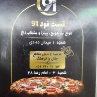 نیرو ساده وحرفه ای