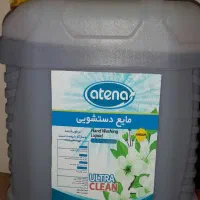 فروش شوینده برند آتنا|مواد شوینده و دستمال کاغذی|تبریز, |دیوار