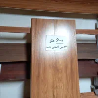 فروش ۶۰۰ متر پارکت لمینت ۱۴ میل آلمانی وارداتی هر