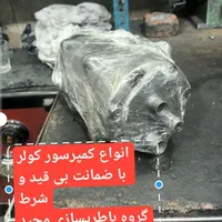 همکار باطریساز|استخدام صنعتی، فنی، مهندسی|تهران, کاروان|دیوار