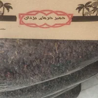 خمیر خرما بدون هسته|عمده‌فروشی|اصفهان, پینارت|دیوار