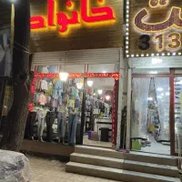 اجاره-مغازه