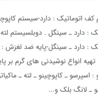 اسپرسوساز mrs6852 نو|سماور، چای‌ساز، قهوه‌ساز|مشهد, شهید بهشتی|دیوار