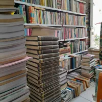 کتاب. مجلات و کاغذ باطله