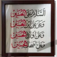 قاب گلدوزی