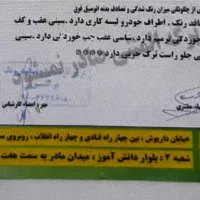 پراید ۱۳۱ بی درد سر مدل ۹۶|خودرو سواری و وانت|تهران, هفده شهریور|دیوار