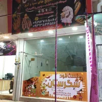 اجاره مغازه