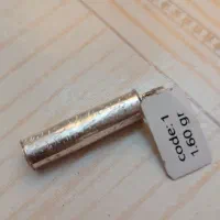 حرز امام جواد