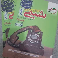 کتاب های کنکوری تجربی|کتاب و مجله آموزشی|اهواز, کیانشهر|دیوار