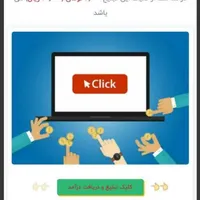 کار در منزل