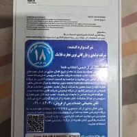 a56 ram8 256G|موبایل|تهران, ایرانشهر|دیوار