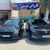 به تعدادی نیرو جهت کار در کارواش نیازمندیم