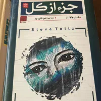 ملت عشق|کتاب و مجله ادبی|اراک, |دیوار