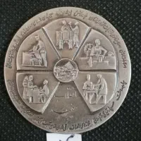 مدال نقره انقلاب سفید
