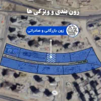 سهام اداری تجاری چهارباغ/ پهنه طبیعت ارتش /چیتگرd|فروش مغازه و غرفه|تهران, شهرک چیتگر|دیوار