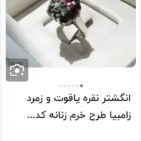 انگشتر نقره تایلندی زنانه|جواهرات|اردبیل, |دیوار