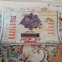 دو تخته فرش 12متری