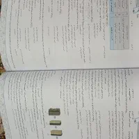 زمین شناسی خیلی سبز ۴۰۳|کتاب و مجله آموزشی|آفتاب, |دیوار