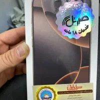 16پرو مکس ۲۵۶