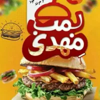 نیازمند یک همکار بصورت پاره وقت