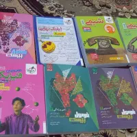 کتاب کمک اموزشی