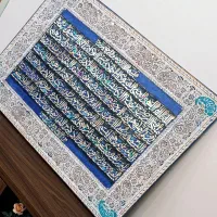 تابلو آیت الکرسی چهارقل وان یکاد ماه|تابلو، نقاشی، عکس|تهران, فلاح|دیوار