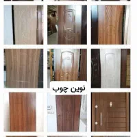 Novin choob تولید کننده ی دربهای چوبی|مصالح و تجهیزات ساختمان|قم, خداکرم|دیوار