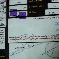 پراید مشکی مدل ۸۵ شاسی پلمپ