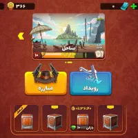 اکانت پسر خوانده