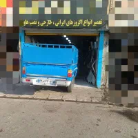 فروش-مغازه-27-متری