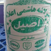 برنج سر لاشه هاشمی درجه یک|خوردنی و آشامیدنی|قرچک, داوود آباد|دیوار
