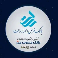 پرداخت فوری تسهیلات