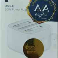 شارژر اصلی ایفون۲۰وات